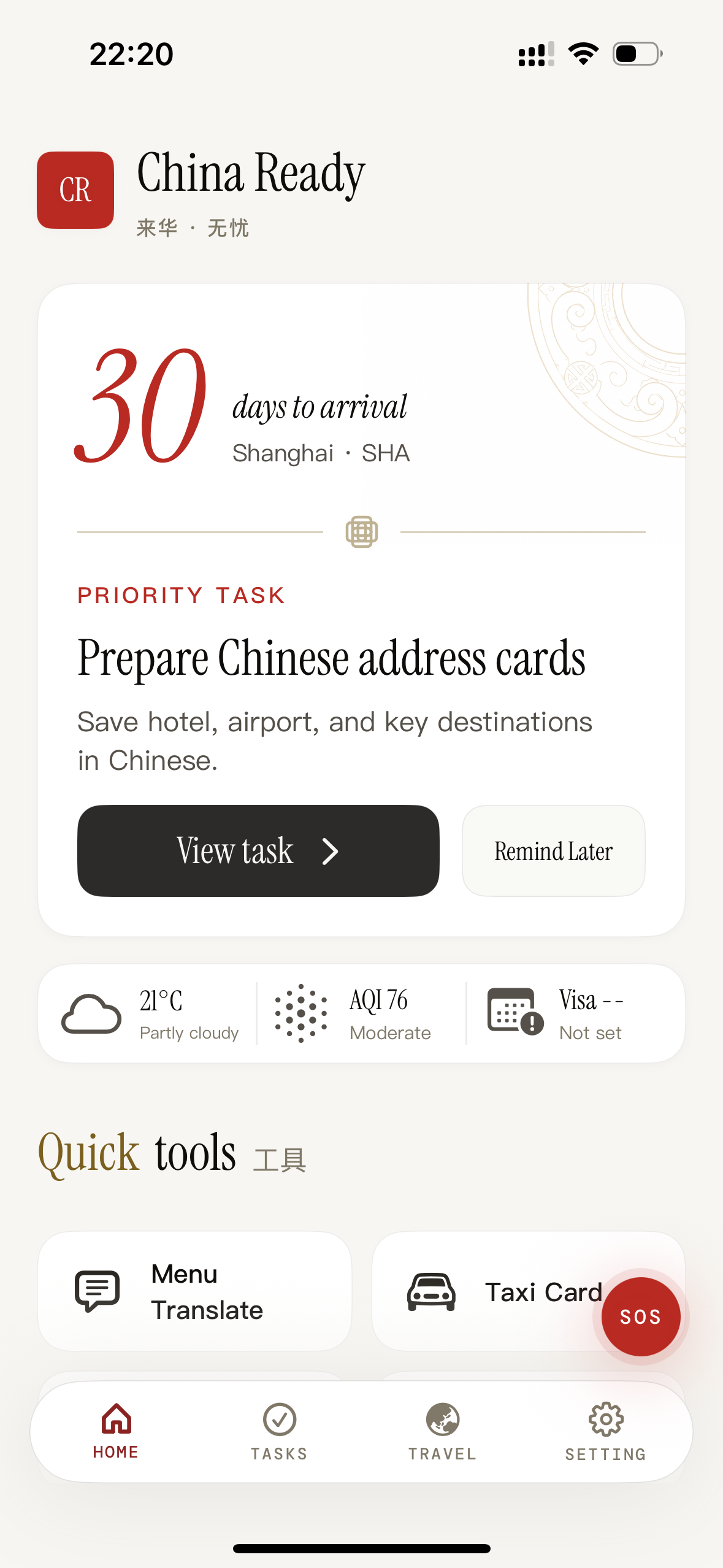 China Ready Travel app home screen — trip readiness checklist for China travel